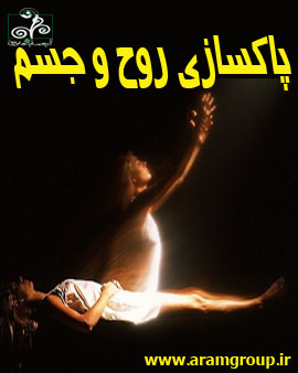 انرژی درمانی